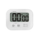 ドリテック(dretec) 洗えるタイマー キッチンタイマー 防水 マグネット アラーム時間設定 ホワイト