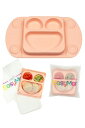 ひっくり返らない ベビー食器セット【 EasyMat ミニ (パールピンク) 】 離乳食 5つの吸盤で安定力UP シリコン素材 プレート (皿) 【 EasyTots 】フタ・専用袋 付