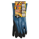 川西工業 グローブマニア ケミショック 1双入 グリーン S 【耐油ニトリルゴム手袋】 #2460