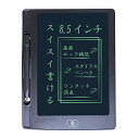 アイ・エス 電子メモパッド 8.5インチ 文字色グリーン ブラック IDM12-8-BK(2)