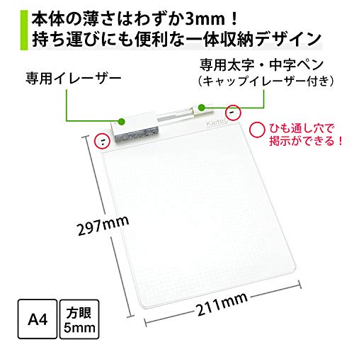 プラス メモパッド クリーンノート カイテ Kaite 2 A4 方眼 KA-202G-JP 428-540