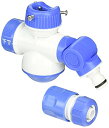 セフティー3(Safety-3) 蛇口分岐コネクター 2方向 12~15mm内径ホース対応 シャワー3パターン切替 SSK-22