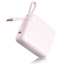 モバイルバッテリー 軽量 小型 タイプC 10000mAh ケーブル内蔵 PD22.5W急速充電 QC 3.0 Type-C出力/入力ポート コンパクト かわい...