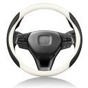 EIING ハンドルカバー 車用 軽自動車 sサイズ 3Dエンボスパターン 滑り止め ステアリングカバー 本革 汎用 おしゃれ 通気性がよい 取付簡単 普通車 ハンドル 保護カバー 高級 内装パーツ 車用