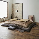 イケヒコ こたつ布団 長方形 掛敷セット ゆかり 約205×285cm ブラウン しじら 大判 厚掛け #5100150