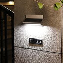 GWSOLAR ソーラー表札灯 玄関灯 門柱灯 【雨天に強い理由:スマートライティング制御で夜間ずっと点灯、連続雨天3日間対応!!】全灯100lm・半灯50lm、電球色・ホワイト色 リモコン付きで調色調