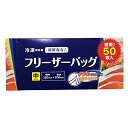 ジャパックス フリーザーバッグ 中 18×20cm 50枚入り ダブルジッパー フリーザー用 電子レンジ 対応 日付 メモ欄 付き 冷凍保存 ピッタリ密封 透明...