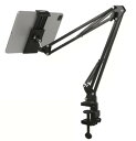 Yデパートセンター55@ どこでも アームスタンド フレキシブル タブレット 寝ながら スマホ 携帯スタンド 机 固定 角度調整 高さ調節 iPad