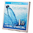 Strong Spark ソーダスパークル ツイスパ ソーダ 互換 炭酸 ガスカートリッジ 30本 セット 強炭酸 炭酸水製造機 炭酸ガス 炭酸水メーカー用炭酸...