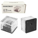 GLEETRUE ソーラーライト 屋外 防水 ガーデンライト クリスタルガラス調 おしゃれ LED ライト 自動点灯・消灯 センサーライト 屋外 埋め込み 置き型 庭 ライト ベランダテーブル テラス 防犯 玄