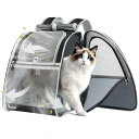 猫 キャリーバッグ 折りたたみ 日よけ Pawaboo ペットキャリー 猫 犬 リュック メッシュ窓 バックパック式 リュックタイプ ハンドキャリー 横出入り ...