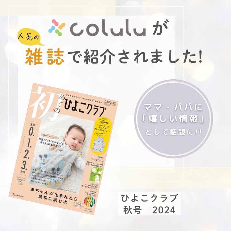 Colulu (コルル) ベビーカーシート ベビーカークッション 付けたままベビーカーの折りたたみが可能 メッシュ素材 ベビーカーマット リボン型ピロー 新生児 ベビー 立体構造 綿100% オールシー