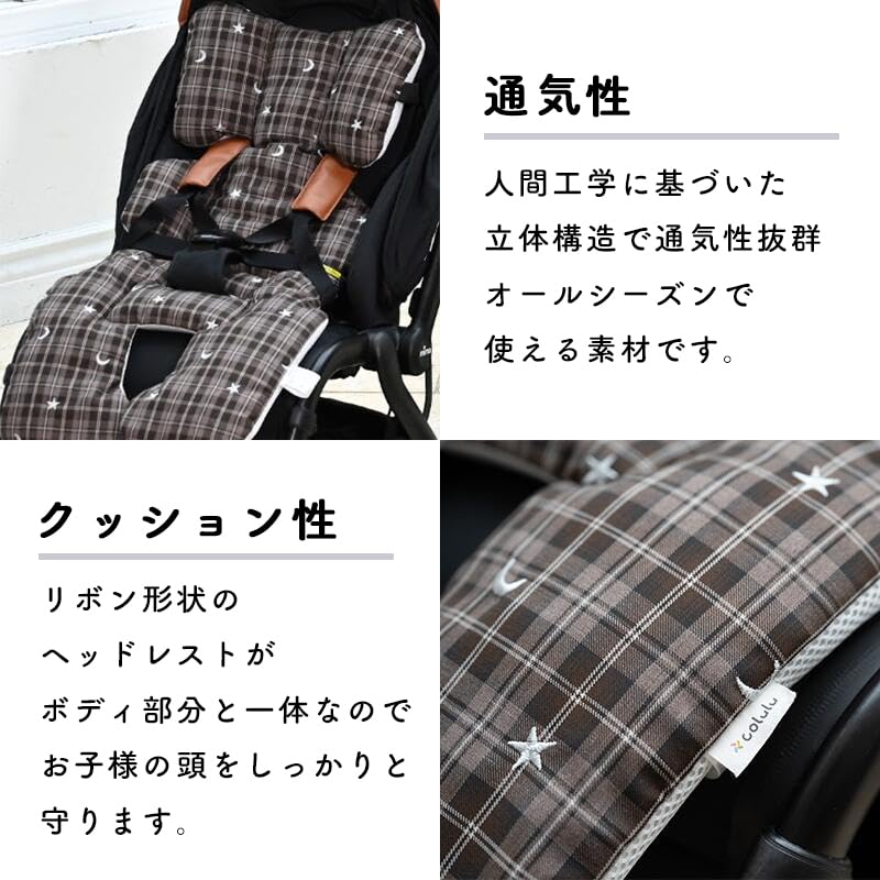 Colulu (コルル) ベビーカーシート ベビーカークッション 付けたままベビーカーの折りたたみが可能 メッシュ素材 ベビーカーマット リボン型ピロー 新生児 ベビー 立体構造 綿100% オールシー