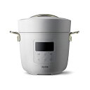 【テレビで紹介されました!】 Re・De Pot (リデポット) 電気圧力鍋 2L PCH-20LW White ホワイト リデ 時短 オシャレ お祝い品 贈り...