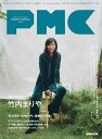 ぴあMUSIC COMPLEX(PMC) Vol.33(表紙:竹内 まりや) (ぴあMOOK)
