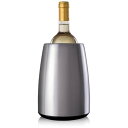 【正規輸入品】vacu vin ワインクーラー プレステージ ステンレス