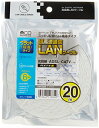 ミヨシ LANケ-ブル カテゴリ-6 Gigabit対応 フラット 厚さ1mm 幅4mm 20m ホワイト TWF-620W