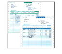 ソリマチ SR342 明細請求書(連続用紙)
