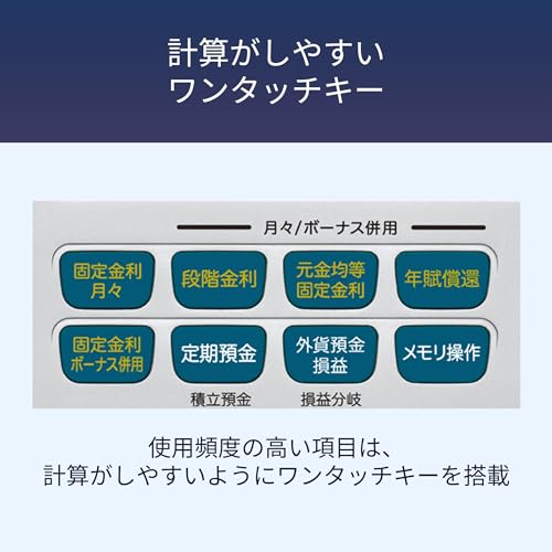 カシオ 金融電卓 折りたたみ手帳タイプ BF-480-N
