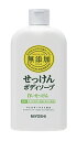 MIYOSHI 無添加ボディソープ白いせっけん