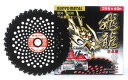 三陽金属(Sanyo Metal) 日本製 草刈機用チップソー 龍シリーズ 飛龍 両側刃 255mm 40P 雑草刈り 畦草刈り 草刈り 除草