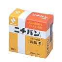 ニチバン 病院バン 25mm×5m H25 固定力 布製 チューブ固定 ゴム系粘着剤