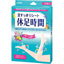 ライオン 休足時間 18枚 シート ピンク (x 1)