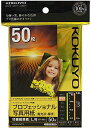 コクヨ インクジェット 写真用紙 高光沢 L判 50枚 KJ-D10L-50