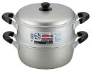 和平フレイズ 軽い アルミ 二段蒸し器 26cm 楽々小町 RR-4068