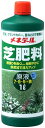 メネデール 液体肥料 芝肥料 原液 1L 液肥 芝生、グランドカバー、苔などの下草類に 1000倍希釈