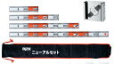 マイゾックス ニューアル5点セット(ケース付) 60mm幅 NAR-5set