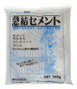 家庭化学 急結セメント グレー 700g