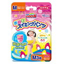 【パンツ Mサイズ】グーン スイミングパンツ (7~12kg) 女の子用 3枚