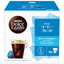ネスカフェ ドルチェ グスト 専用カプセル アイスコーヒーブレンド 16P,箱,レギュラーコーヒー,ブラックコーヒー,ポッド