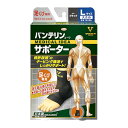 バンテリンサポーター足くび専用 大きめ ブラック 左右共用 1枚入