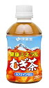 伊藤園 健康ミネラルむぎ茶 280ml×24本