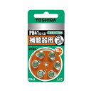 TOSHIBA 補聴器用空気電池 6個入 PR41V 6P