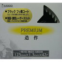 Iwood(アイウッド) PREMIUM プレミアム ブラックフッ素コート+レーザースリット 125×1.3×42p 97314
