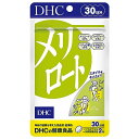DHC メリロート 30日分 (60粒)