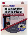 ニトムズ 新ソフトテープ 10mm×30mm×2m E0031
