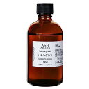 ASH レモングラス エッセンシャルオイル 100ml AEAJ表示基準適合認定精油