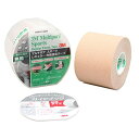 3M(スリーエム) キネシオロジー テーピング マルチポアスポーツ レギュラー 50mm 1巻 2743BLP50