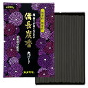 カメヤマ 花げしき 備長炭 徳用大型 約240g お線香 無香料 無着色 消臭成分配合(3)