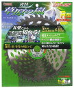 アイウッド 特殊型仕様チップソー 草原の嵐 255mm 40P 99072