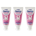 ライオン チェックアップコドモ 60g (ストロベリー) 3本セット