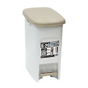 サンコープラスチック 日本製 ゴミ箱 ペダルペール S-20 ライトベージュ 約21.5L