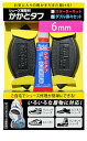 RunLife(ランライフ) 靴修理 シューズ補修材 かかとタフ 6mmタイプ ダブル得々セット 2足組 (4個) + 接着剤付 SKT-6Mx2+SG
