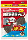 セメダイン(Cemedine) ドア・サッシ用 高断熱すきま用テープ グレー 10mm×15mm×2m TP-522