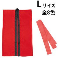 サテンロング ハッピ L ハチマキ付【はっぴ 高校生〜成人向け お祭り 衣装 運動会応援グッズ 体育祭 イベント】 【※このページは「青 ..
