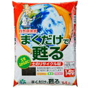 自然応用科学 まくだけで甦る 土のリサイクル材 14L
